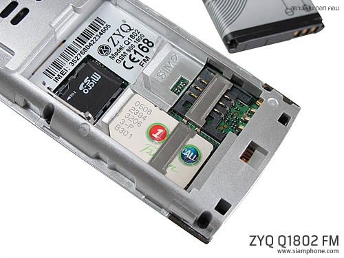 ZYQ Q1802 FM - แซดวายคิว Q1802 FM