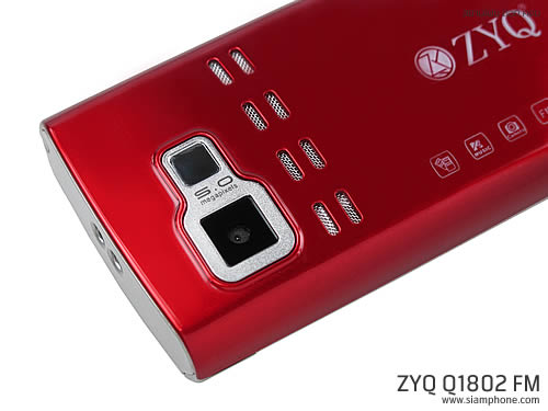 ZYQ Q1802 FM - แซดวายคิว Q1802 FM
