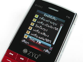 ZYQ Q1802 FM - แซดวายคิว Q1802 FM