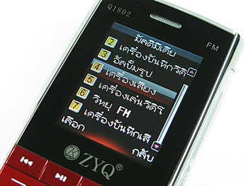 ZYQ Q1802 FM - แซดวายคิว Q1802 FM