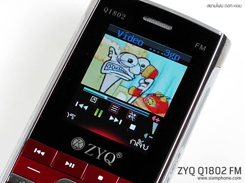 ZYQ Q1802 FM - แซดวายคิว Q1802 FM