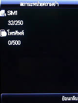 ZYQ Q2425 Puff 3 - แซดวายคิว Q2425 Puff 3
