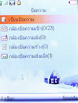 ZYQ Q2425 Puff 3 - แซดวายคิว Q2425 Puff 3
