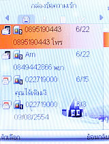 ZYQ Q2425 Puff 3 - แซดวายคิว Q2425 Puff 3
