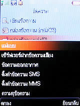 ZYQ Q2425 Puff 3 - แซดวายคิว Q2425 Puff 3
