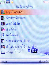 ZYQ Q2425 Puff 3 - แซดวายคิว Q2425 Puff 3
