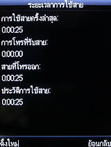 ZYQ Q2425 Puff 3 - แซดวายคิว Q2425 Puff 3
