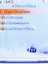 ZYQ Q2425 Puff 3 - แซดวายคิว Q2425 Puff 3
