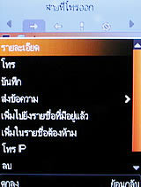 ZYQ Q2425 Puff 3 - แซดวายคิว Q2425 Puff 3
