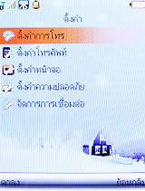 ZYQ Q2425 Puff 3 - แซดวายคิว Q2425 Puff 3
