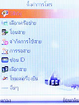 ZYQ Q2425 Puff 3 - แซดวายคิว Q2425 Puff 3
