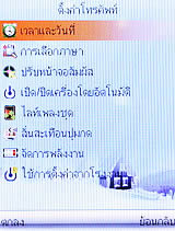 ZYQ Q2425 Puff 3 - แซดวายคิว Q2425 Puff 3
