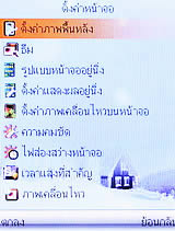 ZYQ Q2425 Puff 3 - แซดวายคิว Q2425 Puff 3
