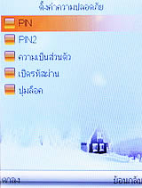 ZYQ Q2425 Puff 3 - แซดวายคิว Q2425 Puff 3
