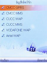 ZYQ Q2425 Puff 3 - แซดวายคิว Q2425 Puff 3
