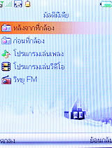 ZYQ Q2425 Puff 3 - แซดวายคิว Q2425 Puff 3
