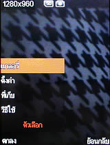 ZYQ Q2425 Puff 3 - แซดวายคิว Q2425 Puff 3
