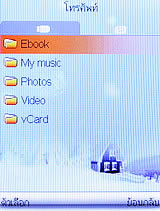 ZYQ Q2425 Puff 3 - แซดวายคิว Q2425 Puff 3
