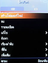 ZYQ Q2425 Puff 3 - แซดวายคิว Q2425 Puff 3
