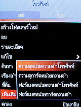 ZYQ Q2425 Puff 3 - แซดวายคิว Q2425 Puff 3
