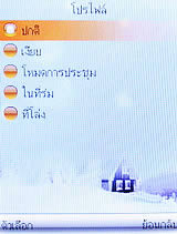 ZYQ Q2425 Puff 3 - แซดวายคิว Q2425 Puff 3
