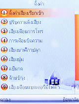 ZYQ Q2425 Puff 3 - แซดวายคิว Q2425 Puff 3
