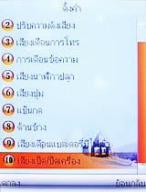 ZYQ Q2425 Puff 3 - แซดวายคิว Q2425 Puff 3
