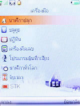 ZYQ Q2425 Puff 3 - แซดวายคิว Q2425 Puff 3
