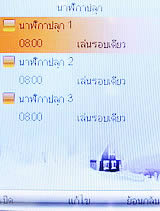 ZYQ Q2425 Puff 3 - แซดวายคิว Q2425 Puff 3
