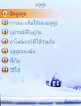 ZYQ Q2425 Puff 3 - แซดวายคิว Q2425 Puff 3
