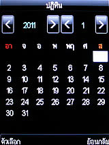 ZYQ Q2425 Puff 3 - แซดวายคิว Q2425 Puff 3
