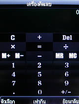 ZYQ Q2425 Puff 3 - แซดวายคิว Q2425 Puff 3
