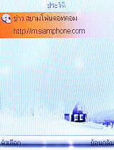 ZYQ Q2425 Puff 3 - แซดวายคิว Q2425 Puff 3
