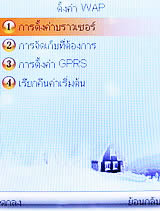 ZYQ Q2425 Puff 3 - แซดวายคิว Q2425 Puff 3
