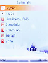 ZYQ Q2425 Puff 3 - แซดวายคิว Q2425 Puff 3
