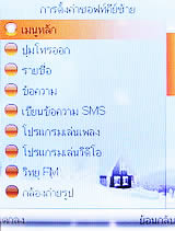 ZYQ Q2425 Puff 3 - แซดวายคิว Q2425 Puff 3
