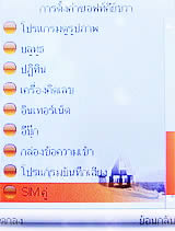 ZYQ Q2425 Puff 3 - แซดวายคิว Q2425 Puff 3
