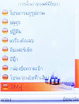 ZYQ Q2425 Puff 3 - แซดวายคิว Q2425 Puff 3
