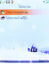 ZYQ Q2425 Puff 3 - แซดวายคิว Q2425 Puff 3
