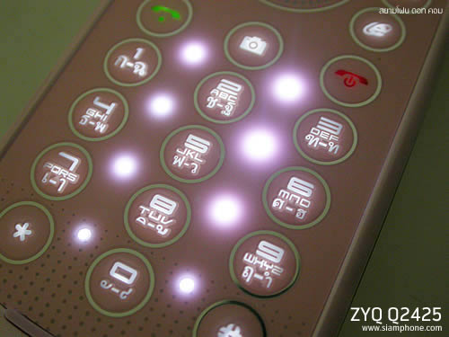 ZYQ Q2425 Puff 3 - แซดวายคิว Q2425 Puff 3
