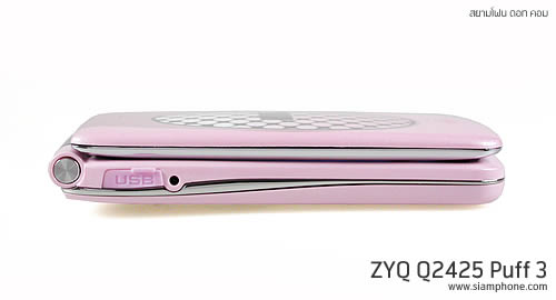 ZYQ Q2425 Puff 3 - แซดวายคิว Q2425 Puff 3
