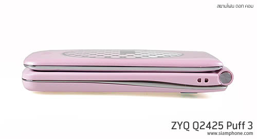 ZYQ Q2425 Puff 3 - แซดวายคิว Q2425 Puff 3
