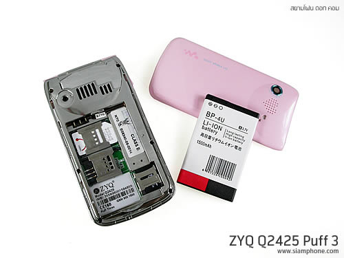 ZYQ Q2425 Puff 3 - แซดวายคิว Q2425 Puff 3
