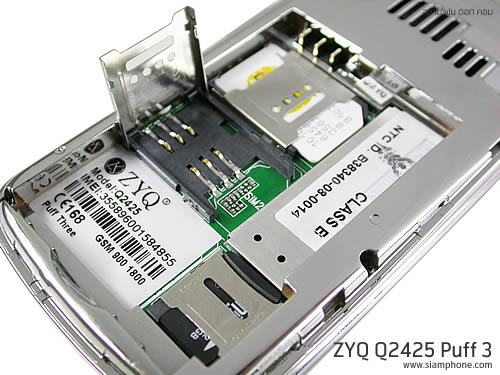 ZYQ Q2425 Puff 3 - แซดวายคิว Q2425 Puff 3
