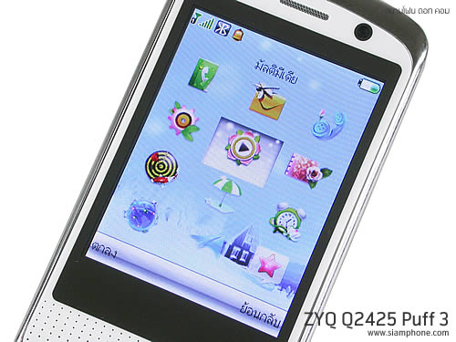 ZYQ Q2425 Puff 3 - แซดวายคิว Q2425 Puff 3
