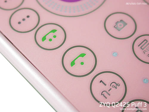 ZYQ Q2425 Puff 3 - แซดวายคิว Q2425 Puff 3
