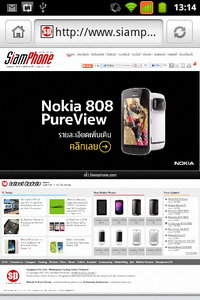 alcatel_one_touch_918mix - อัลคาเทล one touch 918mix