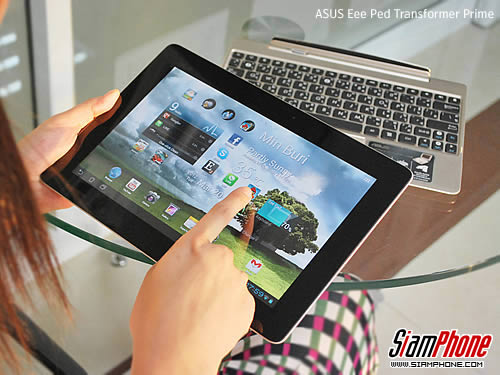 ASUS Eee Pad Transformer Prime - อัสซุส