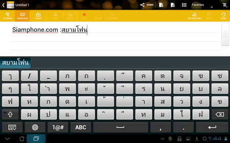 ASUS Eee Pad Transformer Prime - อัสซุส