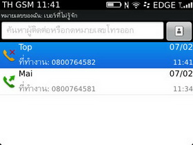 BlackBerry Bold 9790 - แบล็คเบอร์รี่ Bold 9790